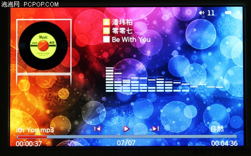 艾诺V7000HDA(8G)MP3 