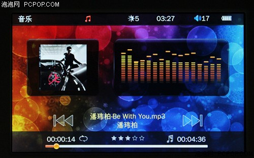 艾诺V7000HDA(8G)MP3 