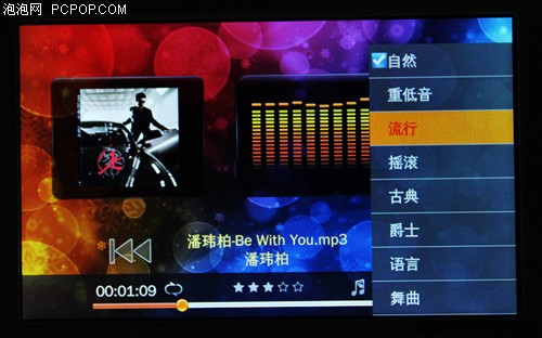 艾诺V7000HDA(8G)MP3 