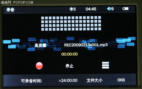 艾诺V7000HDA(8G)MP3 