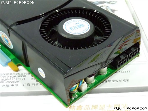 铭鑫视界风GTX460-1GBD5 炫彩版显卡 