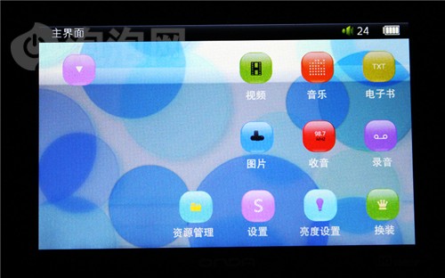 昂达VX580Touch(8G)MP3 