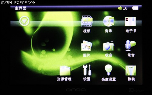 昂达VX580Touch(8G)MP3 