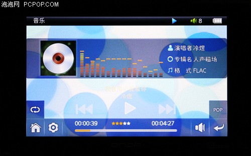 昂达VX580Touch(8G)MP3 