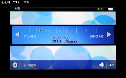 昂达VX580Touch(8G)MP3 