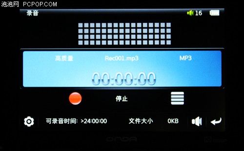 昂达VX580Touch(8G)MP3 