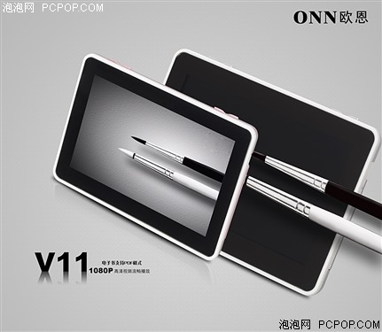 ŷV11(8G)MP4 