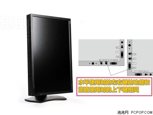 NEC(NEC)LCD-PA241W液晶显示器 