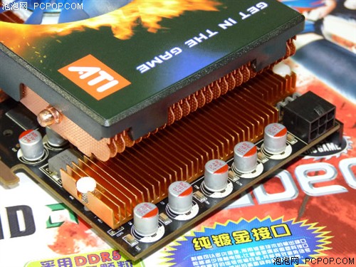 铭鑫图能剑 HD5770U-1GBD5 中国玩家版(黑板)显卡 