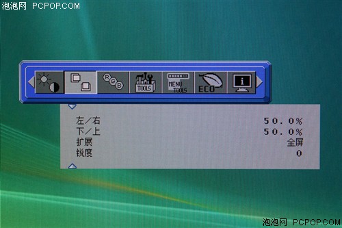 NEC(NEC)LCD-PA241W液晶显示器 