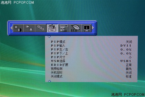 NEC(NEC)LCD-PA241W液晶显示器 