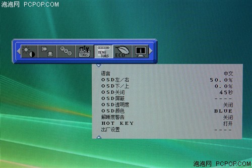 NEC(NEC)LCD-PA241W液晶显示器 