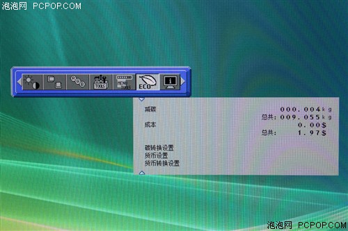 NEC(NEC)LCD-PA241W液晶显示器 