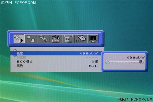 NEC(NEC)LCD-PA241W液晶显示器 