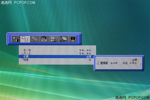 NEC(NEC)LCD-PA241W液晶显示器 