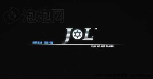 景临(JL)N11高清播放机 