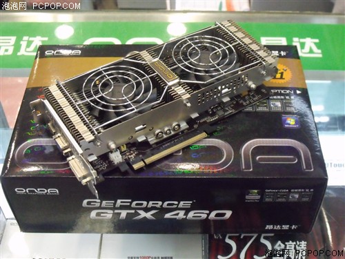 昂达GTX460 1GB神戈显卡 