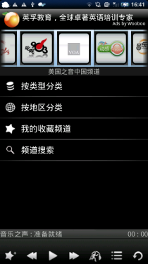 索爱(Sony Ericsson)X10i手机 