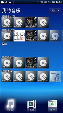 索爱(Sony Ericsson)X10i手机 