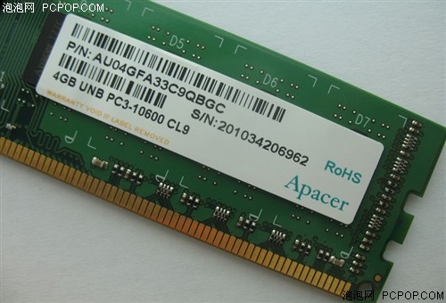 宇瞻4G DDR3 1333内存 