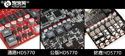 铭鑫图能剑HD5770U-1GBD5 中国玩家版(黑板)显卡 