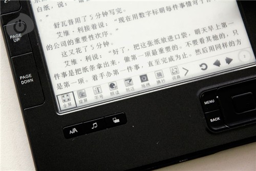 汉王N800电子书 