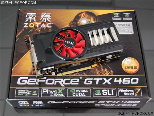 索泰GTX460-1GD5 毁灭者显卡 