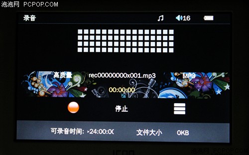 ICOOE900P(4G)MP3 