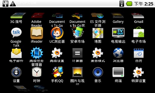 智器SmartQ V3MP3 