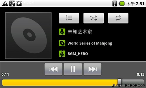 智器SmartQ V3MP3 