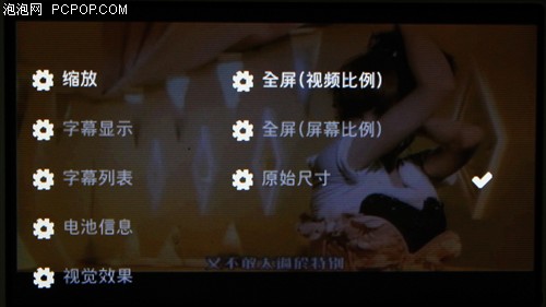 台电(TECLAST)C430+(4G)MP3 
