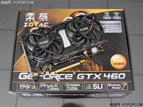 索泰GTX460-1GD5 首发版显卡 