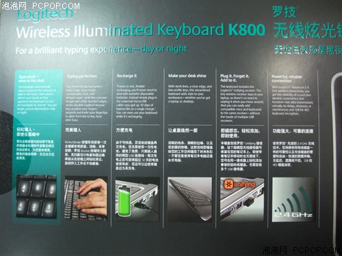 罗技K800键盘 