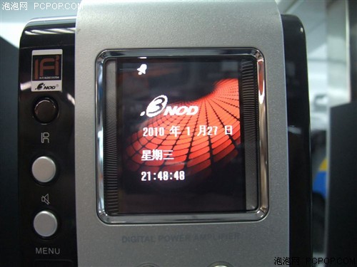 三诺iFi-725 II音箱 