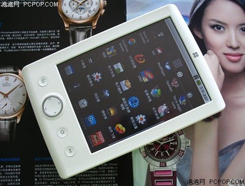 智器(SmartQ)SmartQ T7MP3 