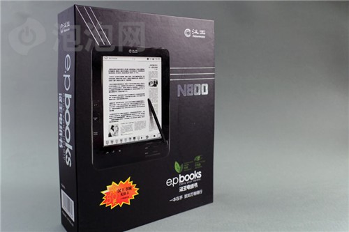 汉王N800电子书 