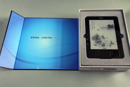 汉王N800电子书 