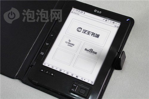 汉王N800电子书 