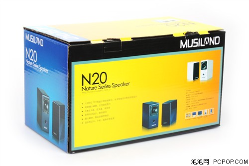 乐之邦N20音箱 
