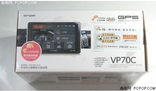 昂达VP70CGPS 