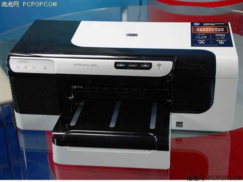 惠普Officejet Pro 8000喷墨打印机 