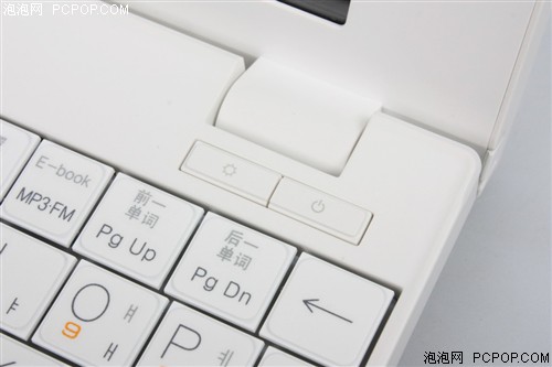艾利和D88电子词典 