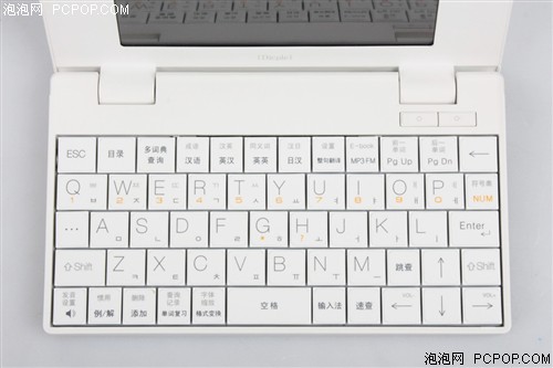 艾利和D88电子词典 