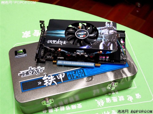 太阳花铁甲GTS450 1G DDR5 圣堂武士显卡 