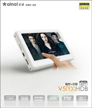 艾诺V5000HDB(8G)MP3 