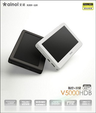 艾诺V5000HDB(8G)MP3 