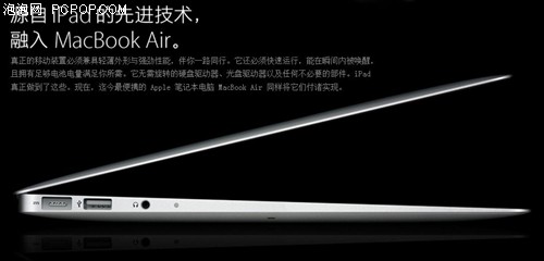 苹果MacBook Air(MC505CH/A)笔记本 