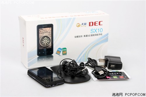 中恒(DEC)SX10手机 