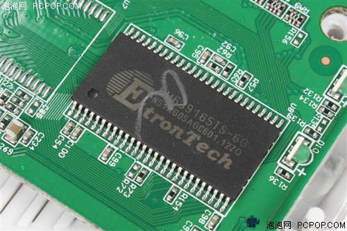 斐讯通信FreeRouter605R无线路由器 
