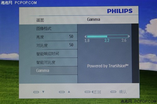 飞利浦(PHILIPS)226CL2SB液晶显示器 